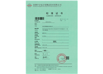 ZD202512082162数显千分尺