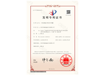 一种往复直线导轨防护装置