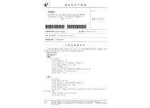 一种智能机械手